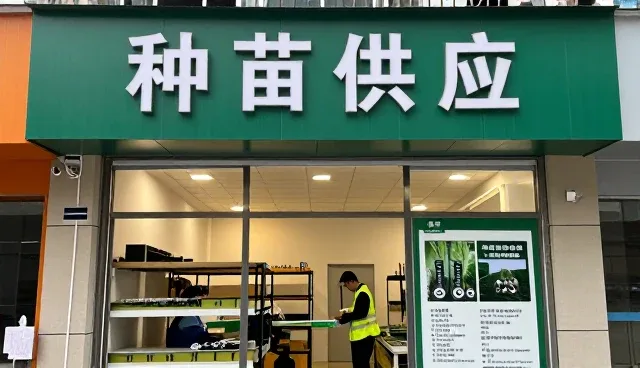 智能农业机械如何满足现代办公场所需求